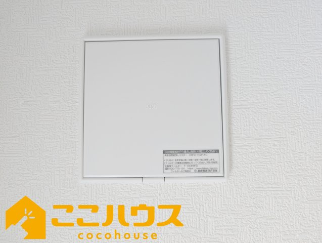 糸満市照屋第３　クレイドルガーデン　新築戸建て　全４棟　１号棟の設備|24時間換気システム