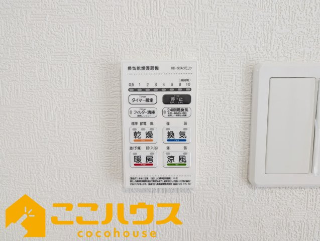 糸満市照屋第３　クレイドルガーデン　新築戸建て　全４棟　１号棟の設備|浴室乾燥もございます