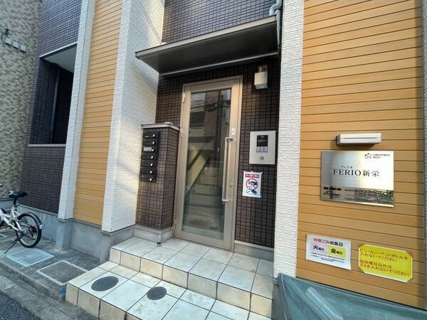 FERIO新栄のその他共用部分