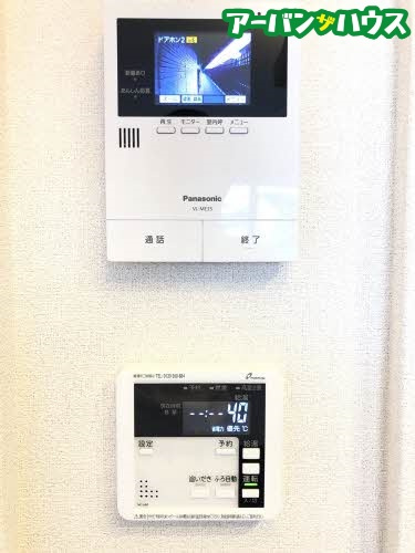 カーメストのセキュリティ