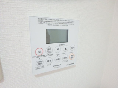 【設備】 | ロイヤルメゾン西宮北口VII | 浴室乾燥