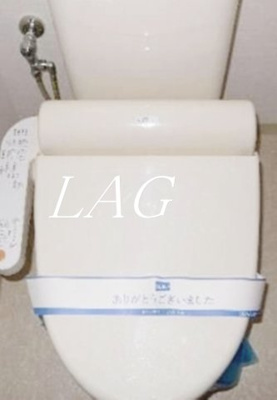 【トイレ】 | ルッソアグランデ | トイレです。