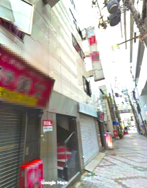 染川ビル