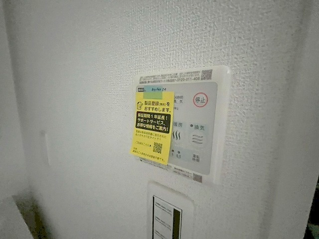 プレリスNEO大阪十三エルヴィオンの設備