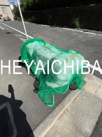 Chlorisのその他共用部分|ゴミ置き場