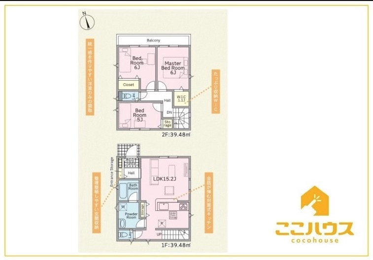 糸満市照屋第３　クレイドルガーデン　新築戸建て　全４棟　2号棟の間取り|「今から見たい！」当日の見学も大歓迎！