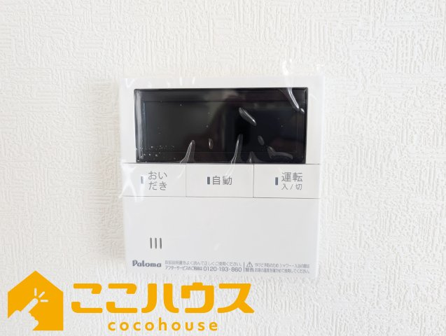 糸満市照屋第３　クレイドルガーデン　新築戸建て　全４棟　2号棟の設備|給湯設備