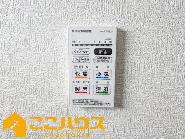 糸満市照屋第３　クレイドルガーデン　新築戸建て　全４棟　2号棟の設備|浴室乾燥もございます