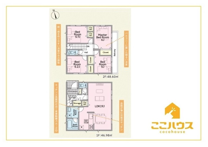 糸満市照屋第３　クレイドルガーデン　新築戸建て　全４棟　3号棟の間取り|「今から見たい！」当日の見学も大歓迎！
