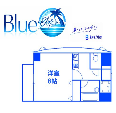 【間取り】 | プラージュ湘南