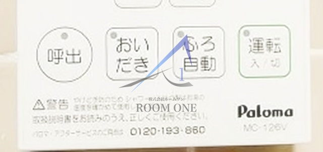 プチメゾンＫ