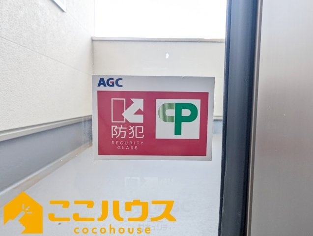 糸満市照屋第３　クレイドルガーデン　新築戸建て　全４棟　4号棟の防犯設備|防犯ガラスを使用しております