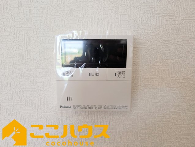 糸満市照屋第３　クレイドルガーデン　新築戸建て　全４棟　4号棟の設備|給湯設備
