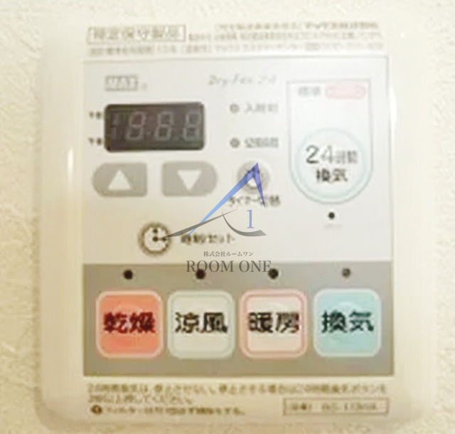 グレイスみかど