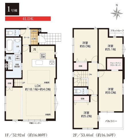 流山市流山新築戸建【流山小学校：9分】の間取り|南向き・4LDK