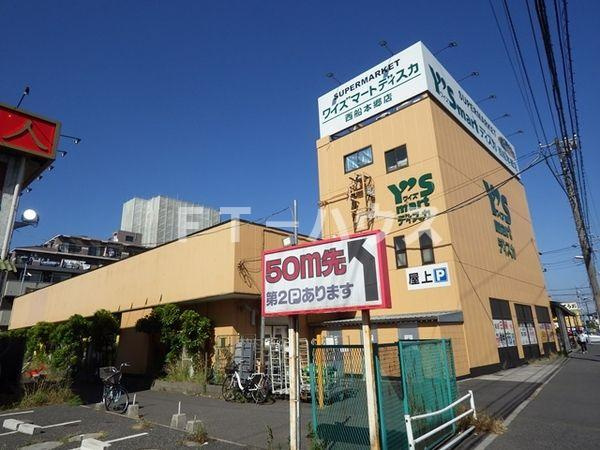 クレアシティ西船橋Ⅱの周辺