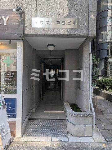 イワタニ第五ビルの外観パース