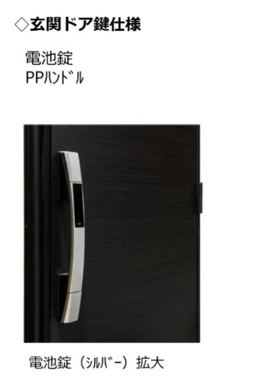【玄関】 | クロシェット・テラス