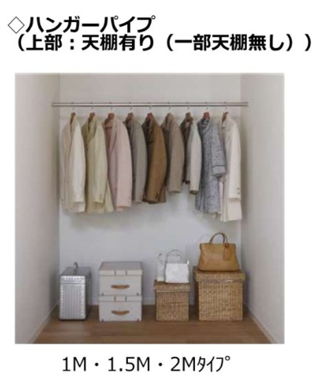 【収納】 | クロシェット・テラス | イメージ