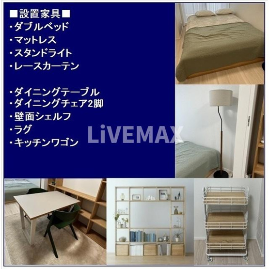 【内装】