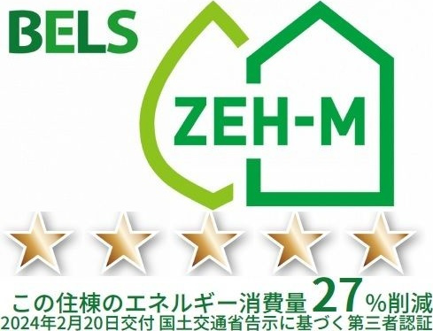 クレストアドバンステンパイⅡのその他