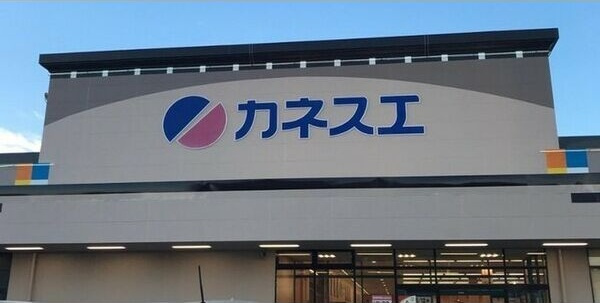エンゼル蟹原の周辺