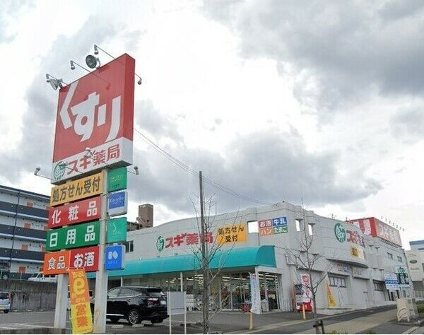 エンゼル蟹原の周辺