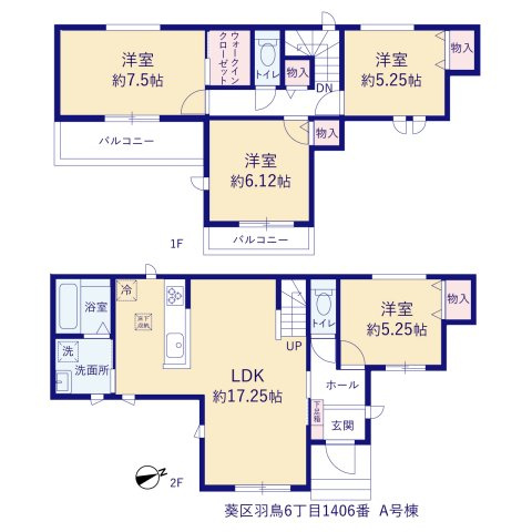【間取り】 | 静岡市葵区羽鳥6丁目 新築一戸建て | 効率的かつ暮らしのことをしっかり考えた間取りです