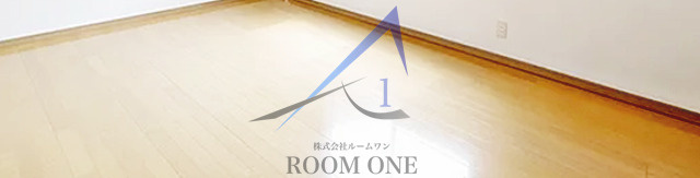 Ａｒｔｅ　Ｆａｂｅｒの内装
