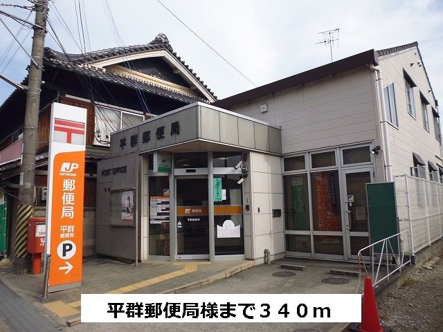 エトワールⅠの周辺|平群郵便局まで340m
