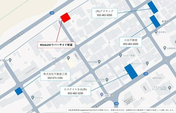 REGALESTリバーサイド新富のその他