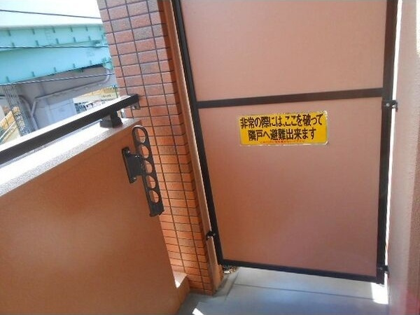サンシティ畑江通のバルコニー