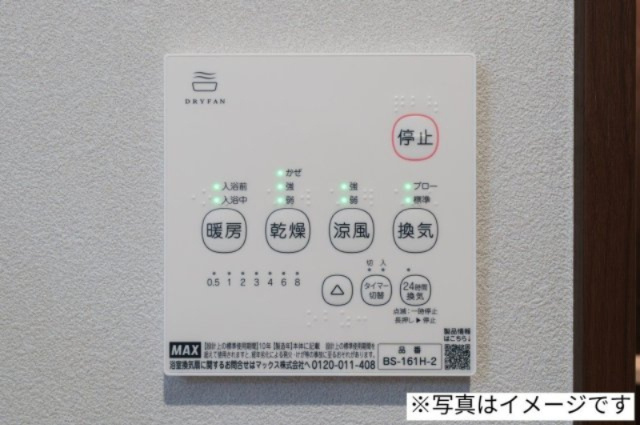 【設備】 | robot home 鷹の台(ロボットホーム タカノダイ) | 同一仕様写真