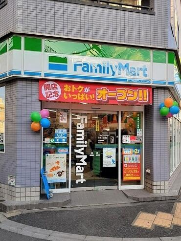 ハッピーベルの周辺|ファミリーマート蓮根…まで425m