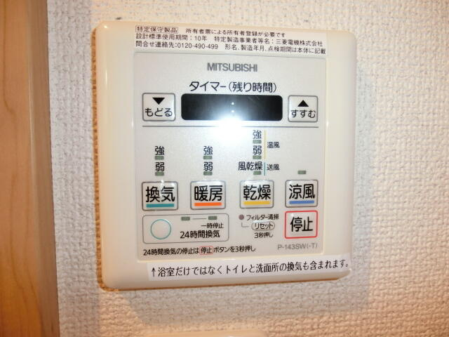 アクシス墨田のその他
