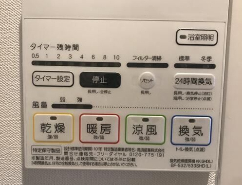 カルム海神のその他