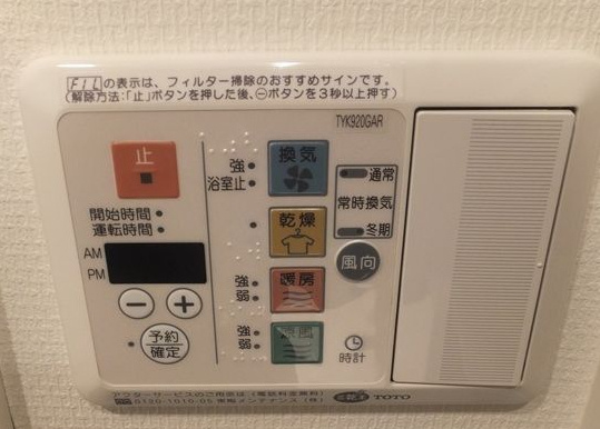 コンフォリア神楽坂のその他