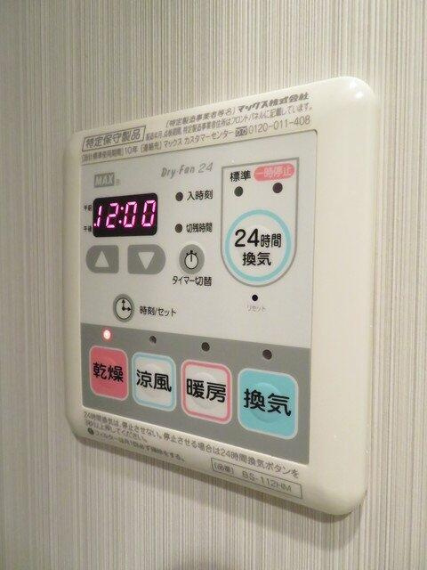 グランド・ガーラ大森のその他