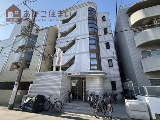 サクセス長居