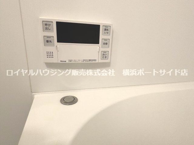 【設備】