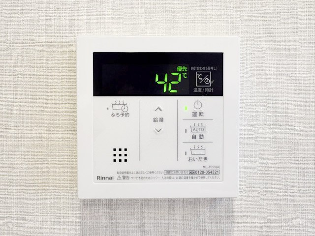 【内装】 | パレステュディオ代々木 | 給湯パネル
