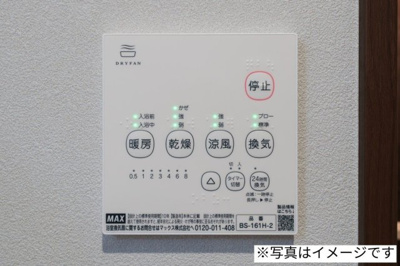 【設備】 | robot home 鷹の台(ロボットホーム タカノダイ) | 同一仕様写真