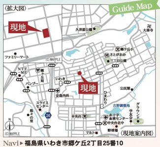 【その他】 | ☆☆新築分譲　郷ケ丘２丁目第10H　長期優良住宅　全３棟－①！！モデルハウスご案内いたします♪　 | 新生活応援キャンペーン実施中♪