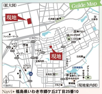 【その他】 | ☆☆新築分譲　郷ケ丘２丁目第10H　長期優良住宅　全３棟－①！！モデルハウスご案内いたします♪　 | 新生活応援キャンペーン実施中♪