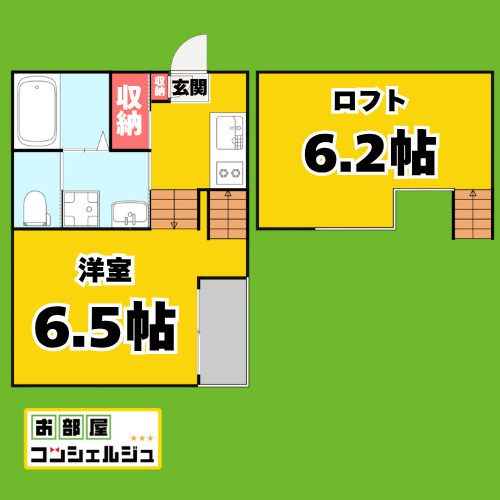 カーサさくらIの間取り