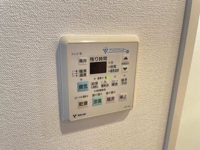 グレンパーク中島の設備