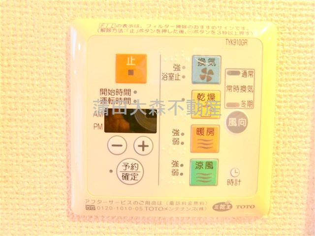 ルーブル大森山王の設備
