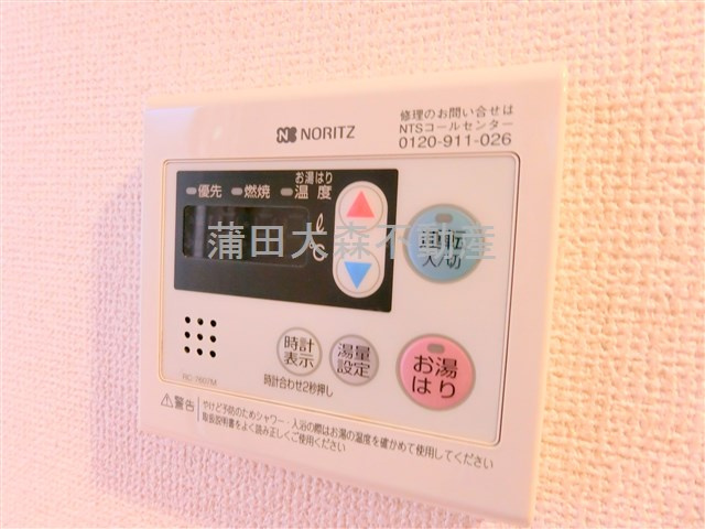 ルーブル大森山王の設備
