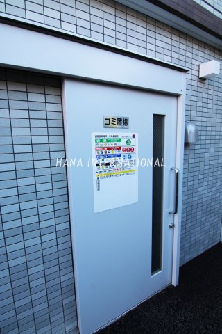 グランフォース谷在家のその他