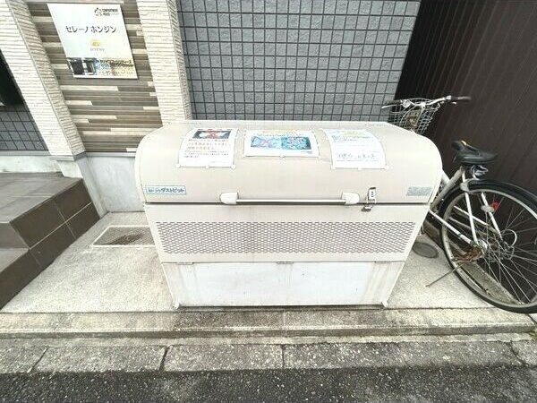 セレーノホンジンのその他共用部分